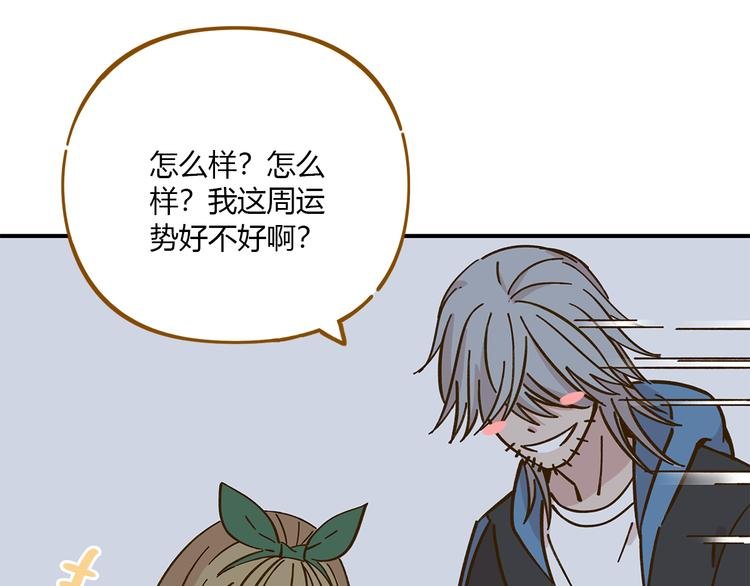 第40话 这就是喜欢吗？