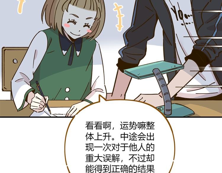 第40话 这就是喜欢吗？