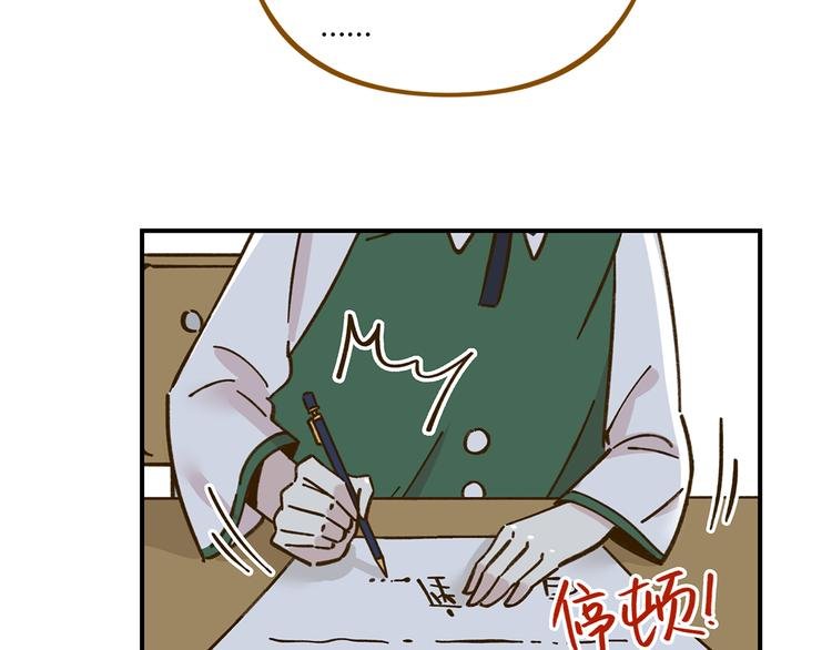 第40话 这就是喜欢吗？