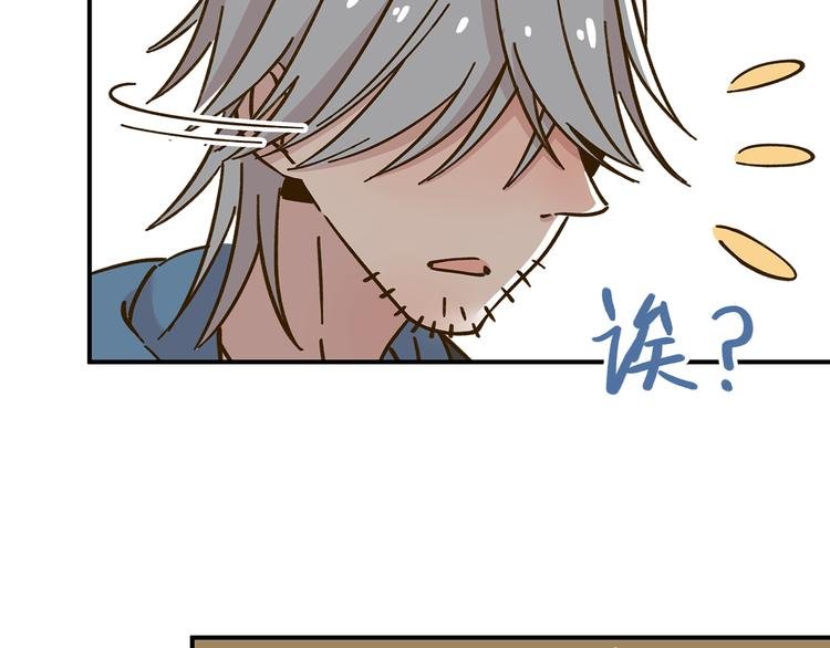 第40话 这就是喜欢吗？