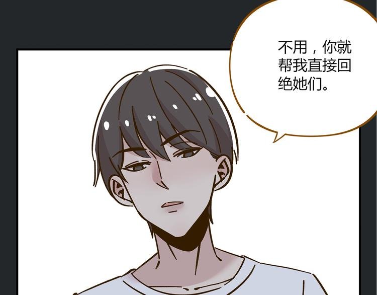 第40话 这就是喜欢吗？