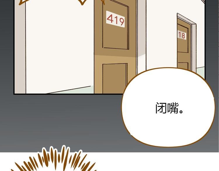 第40话 这就是喜欢吗？