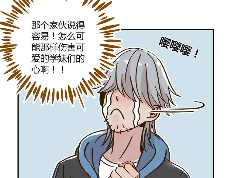 第40话 这就是喜欢吗？