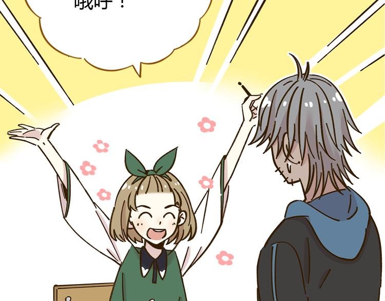 第40话 这就是喜欢吗？
