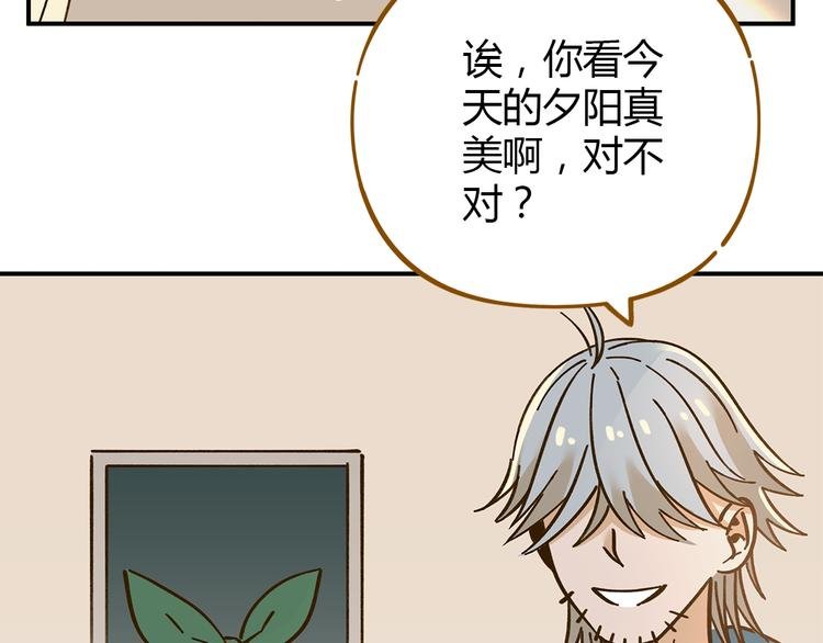 第40话 这就是喜欢吗？