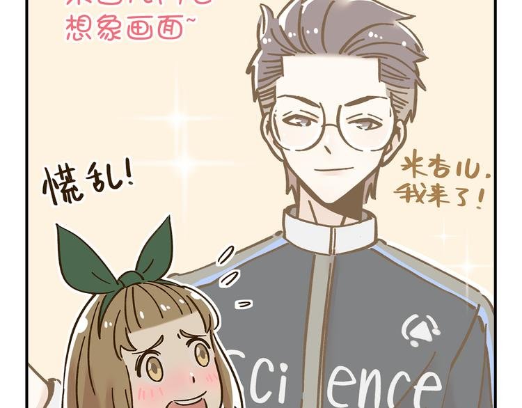 第40话 这就是喜欢吗？