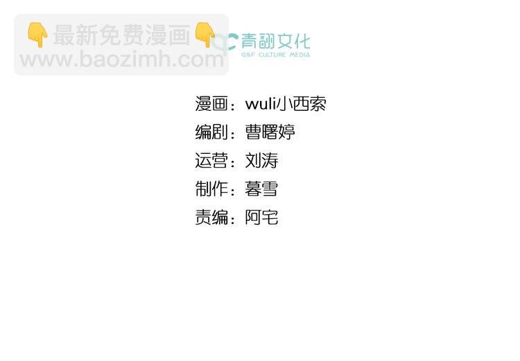 锦鲤小剧场