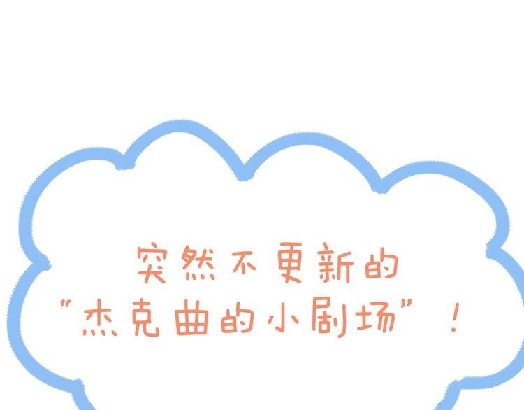 锦鲤小剧场