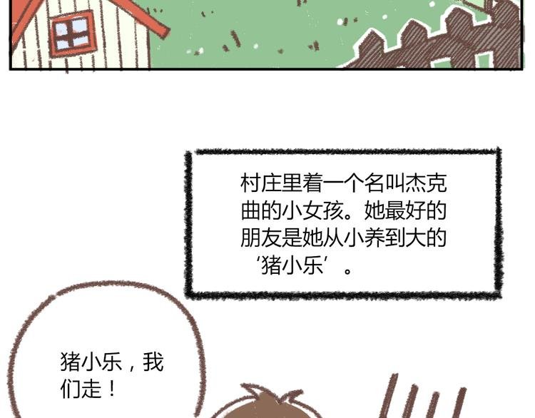 锦鲤小剧场