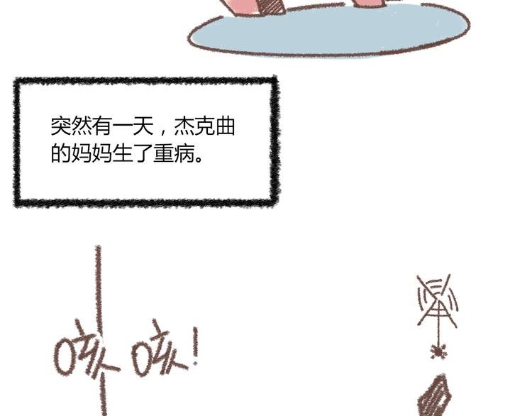 锦鲤小剧场