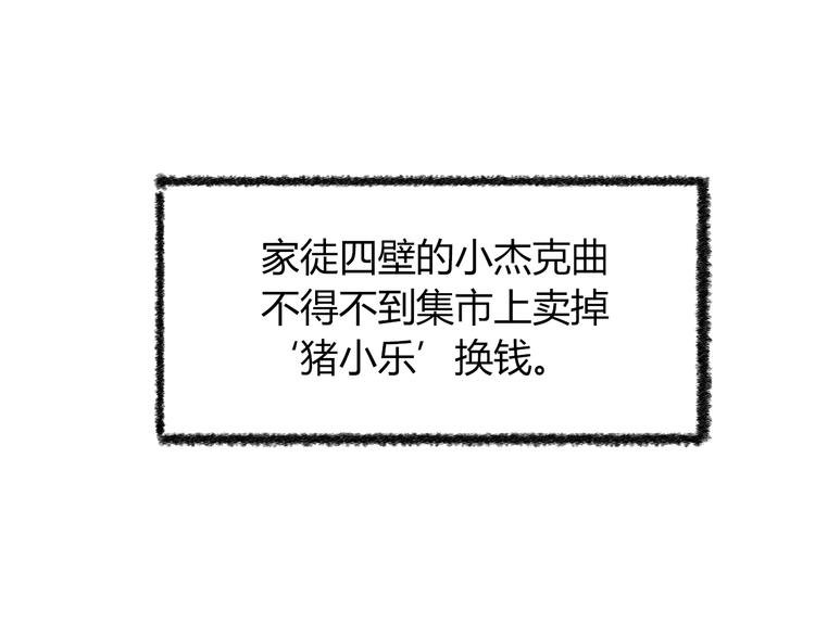 锦鲤小剧场