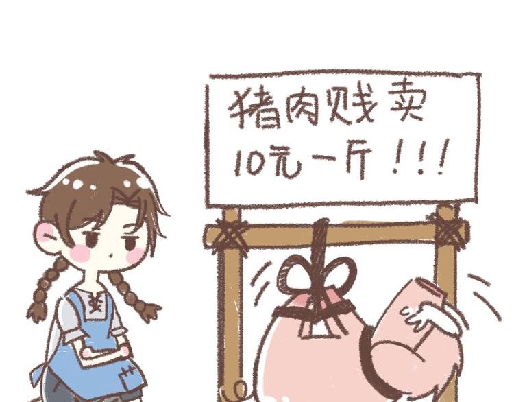 锦鲤小剧场