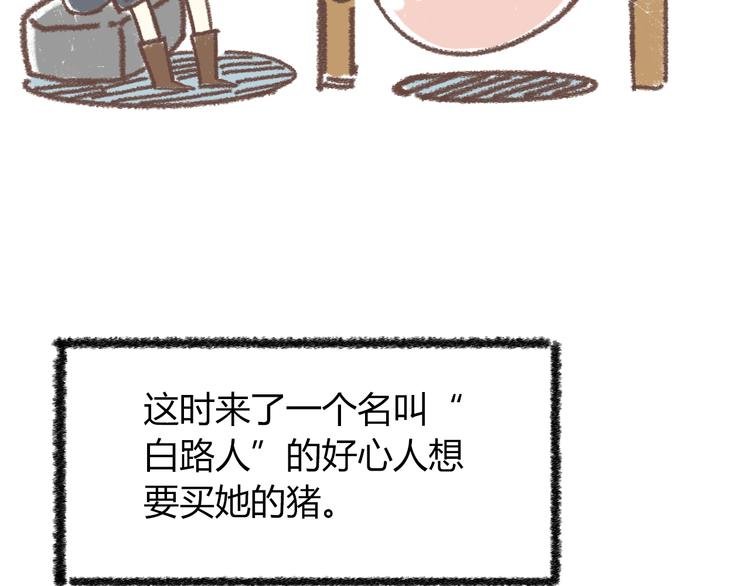 锦鲤小剧场