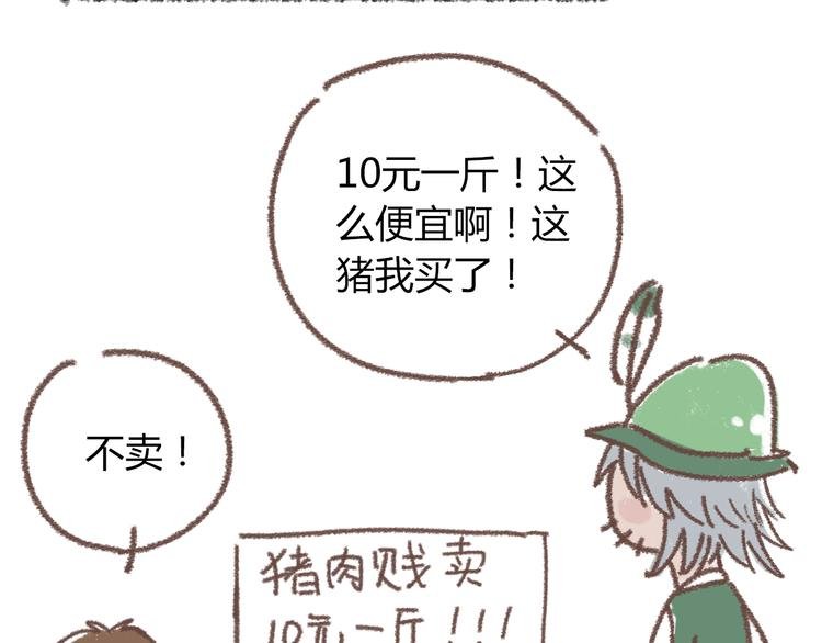 锦鲤小剧场