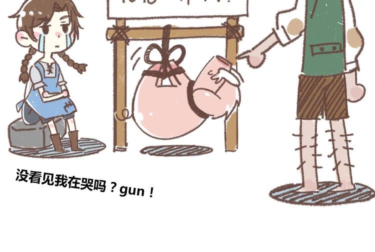 锦鲤小剧场