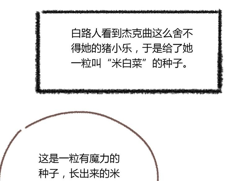 锦鲤小剧场