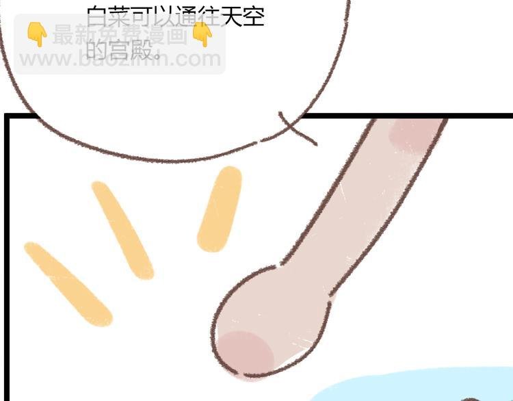 锦鲤小剧场