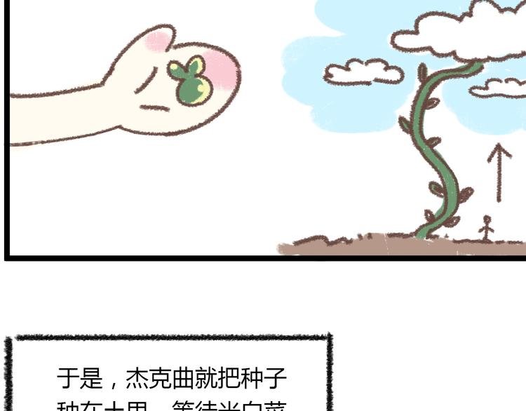 锦鲤小剧场