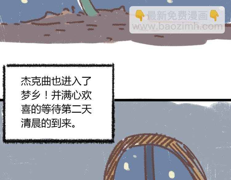 锦鲤小剧场