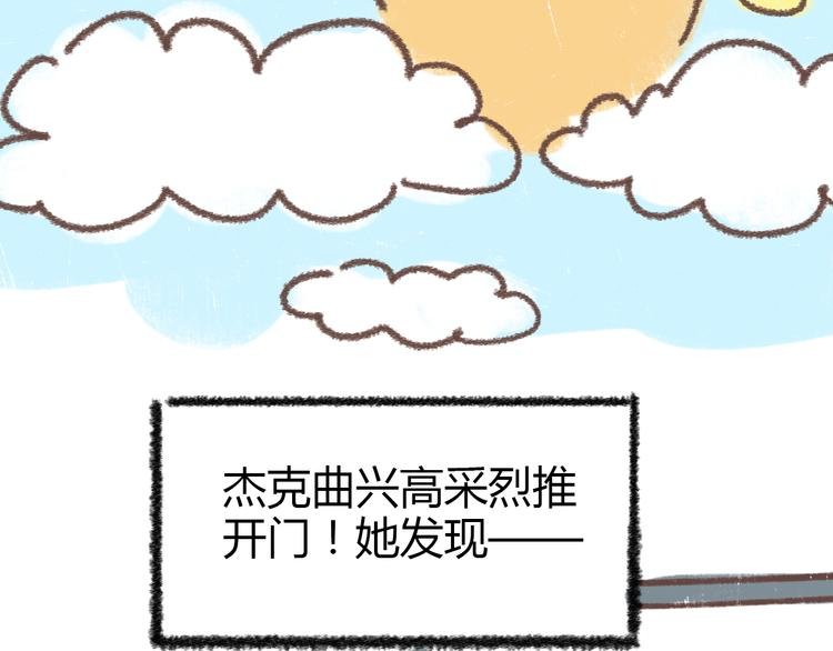 锦鲤小剧场