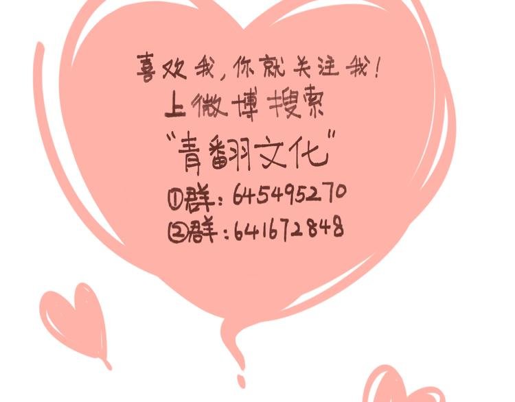 锦鲤小剧场