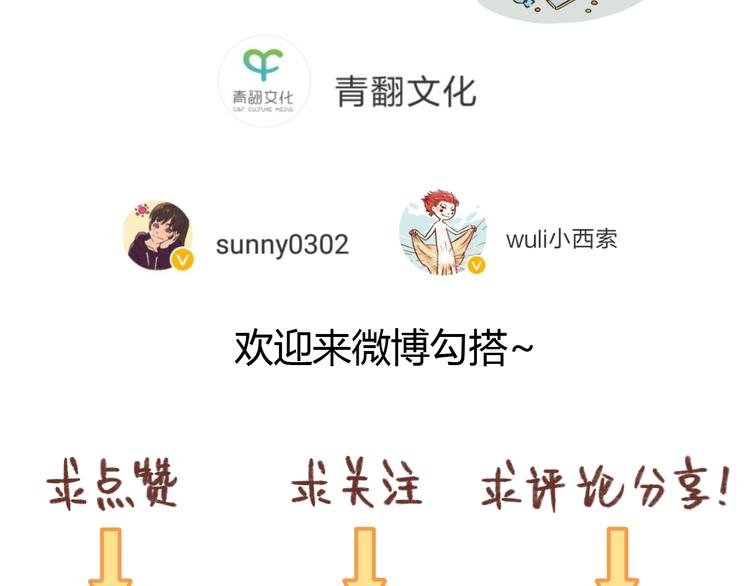 锦鲤小剧场