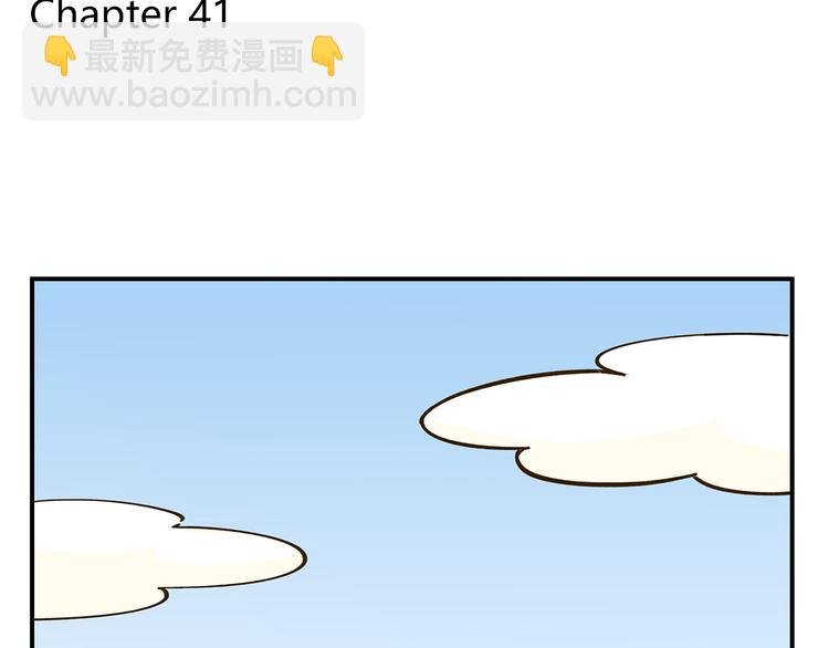 第41话 不想做朋友