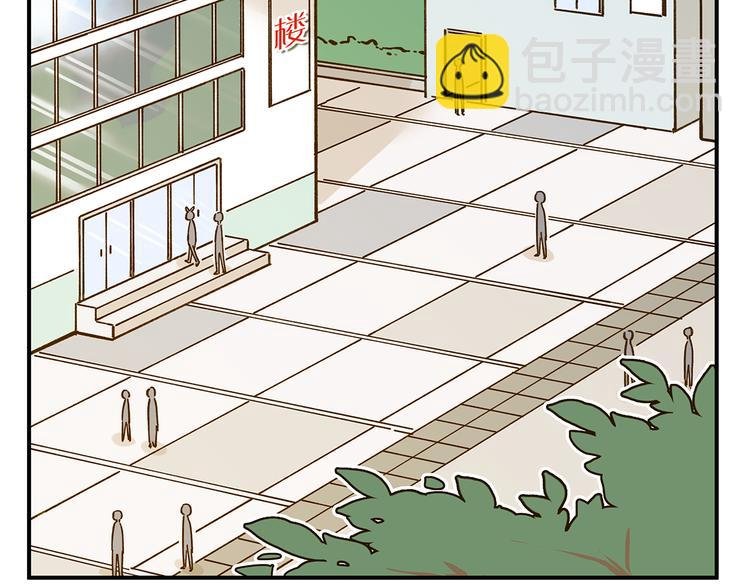 第41话 不想做朋友
