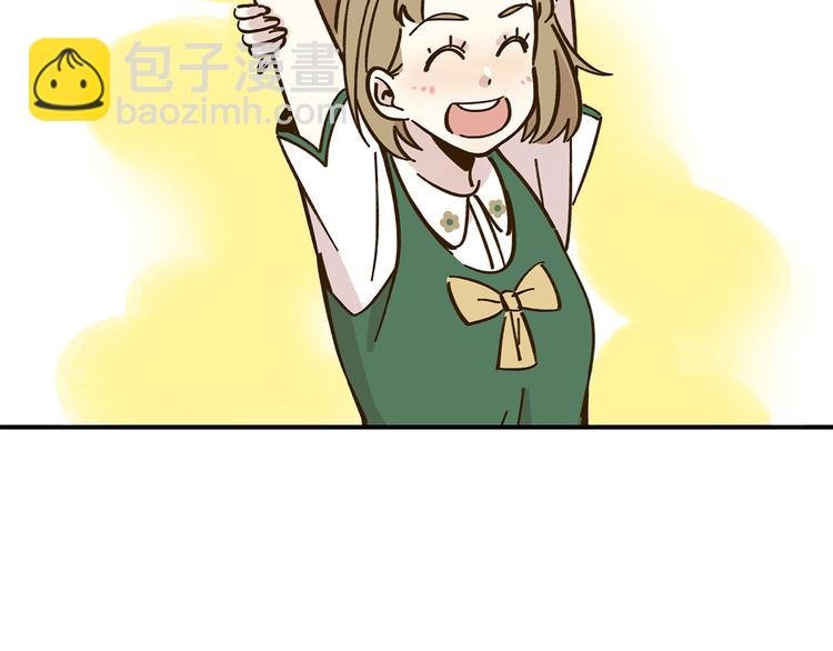 第41话 不想做朋友