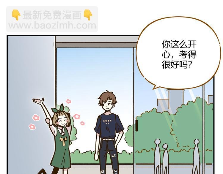 第41话 不想做朋友