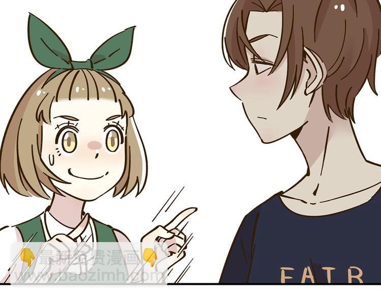第41话 不想做朋友