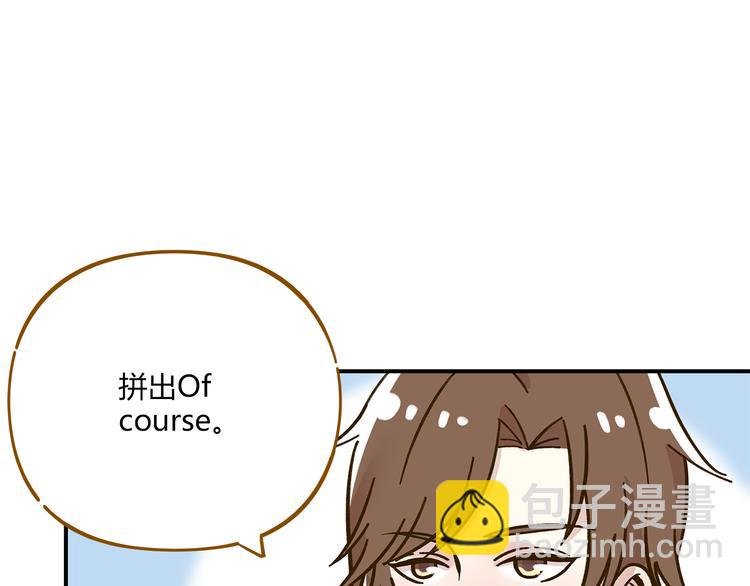 第41话 不想做朋友