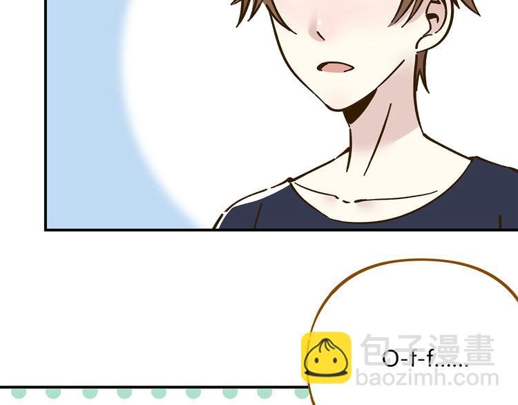 第41话 不想做朋友