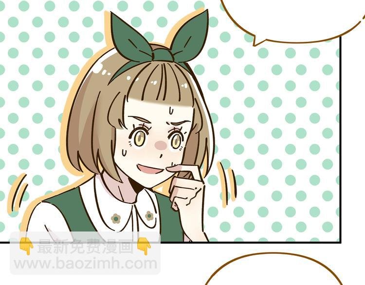 第41话 不想做朋友