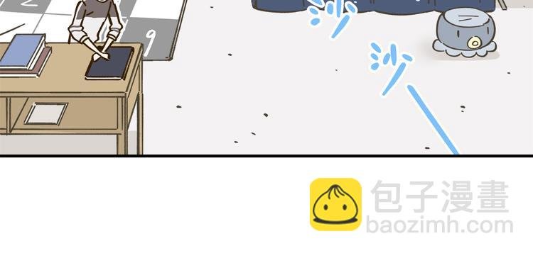 第41话 不想做朋友