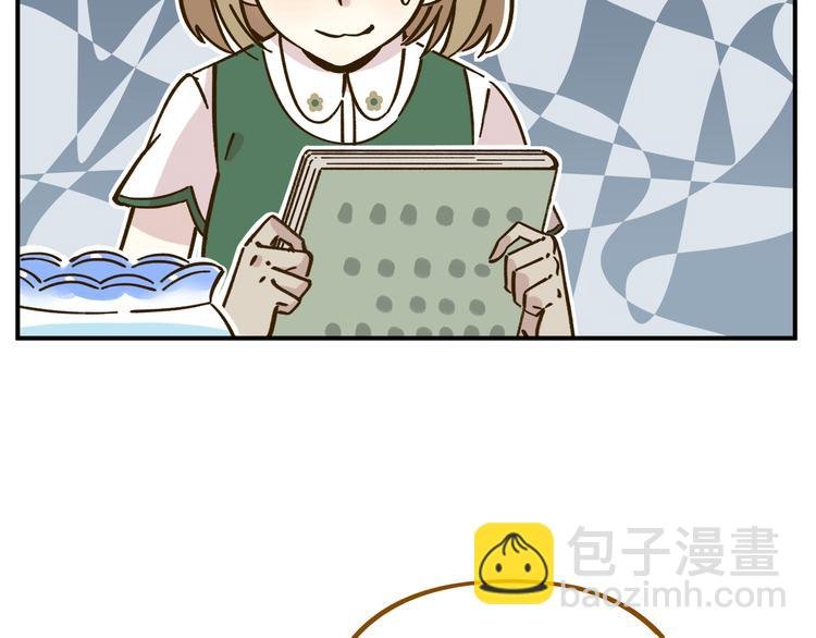 第41话 不想做朋友