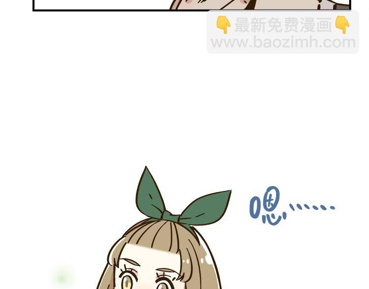 第41话 不想做朋友