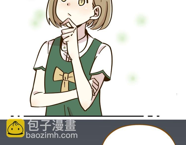 第41话 不想做朋友