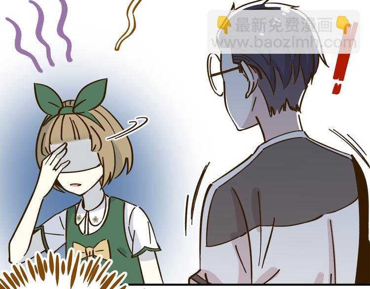 第41话 不想做朋友