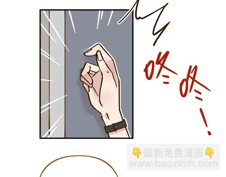 第41话 不想做朋友