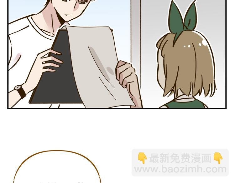 第41话 不想做朋友