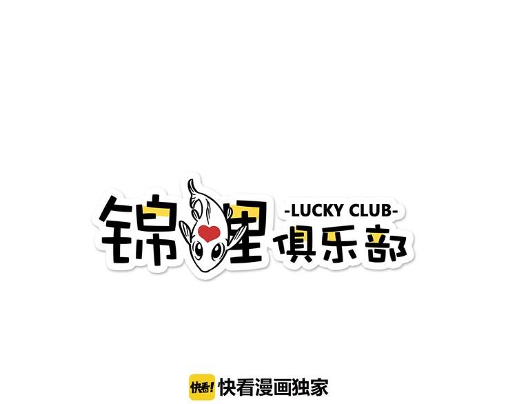 第42话 绑架奶茶