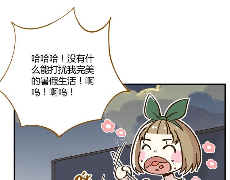 第42话 绑架奶茶