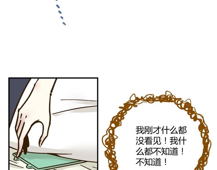 第42话 绑架奶茶
