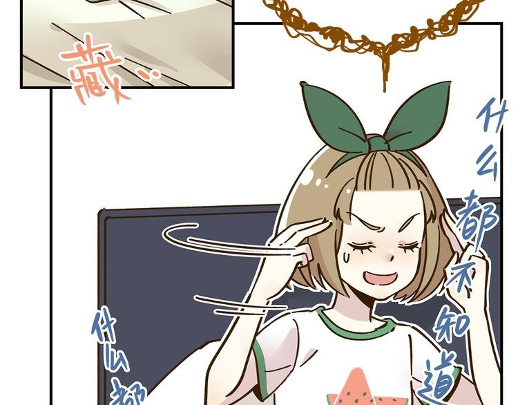第42话 绑架奶茶