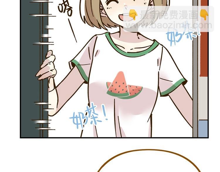 第42话 绑架奶茶