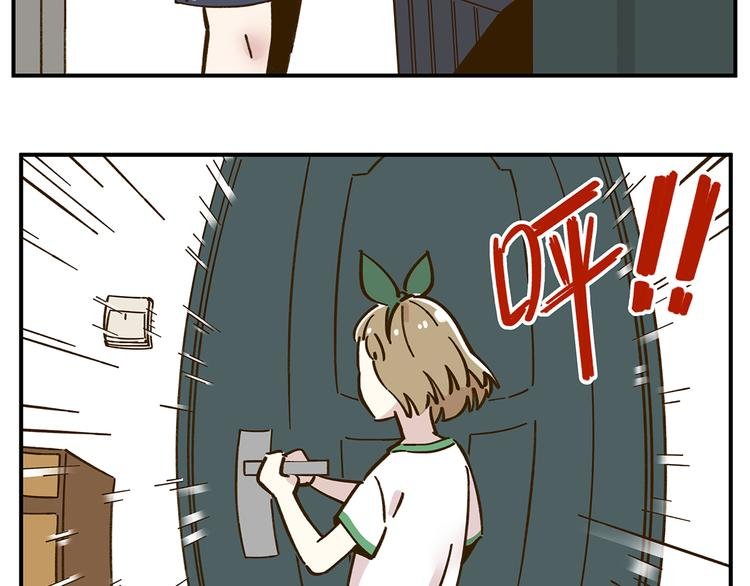 第42话 绑架奶茶