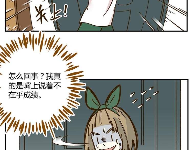 第42话 绑架奶茶