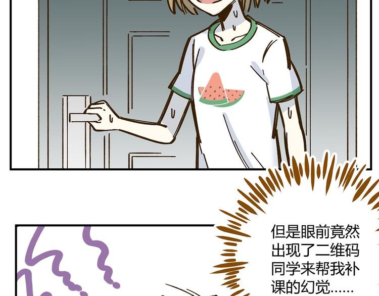 第42话 绑架奶茶