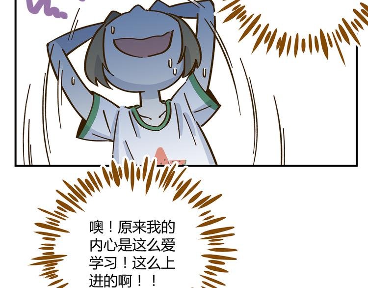 第42话 绑架奶茶